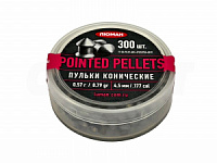 Пули Люман Pointed 4,5мм 0,57гр. (300шт.)