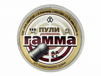 Пули Квинтор Гамма 4,5мм 0,7 гр. (150шт.)