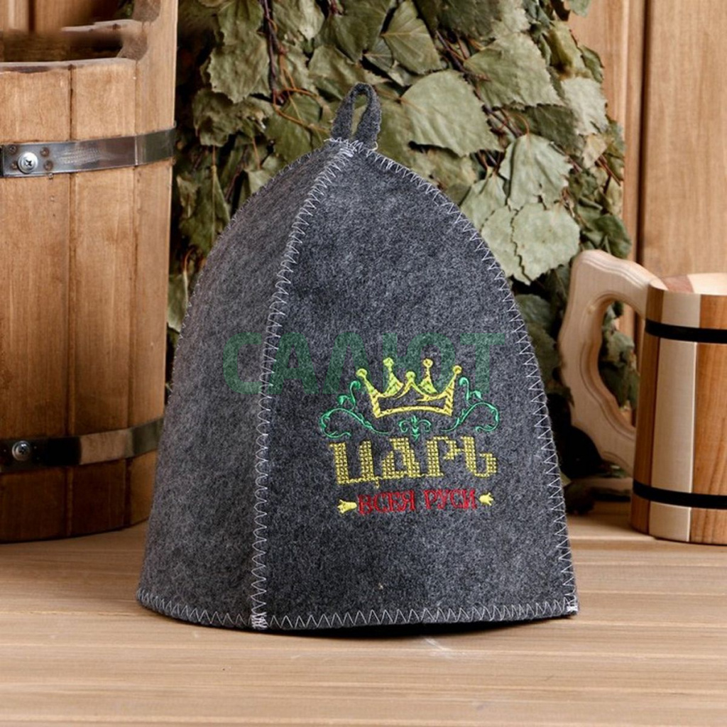 Шапка для бани "Царь всея Руси" (2617980)