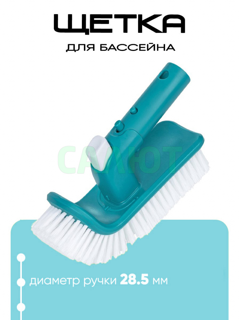 58786 Плот "Крылья ангела"