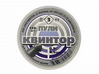 Пули Квинтор 4,5мм 0,50гр. (150шт.) №3