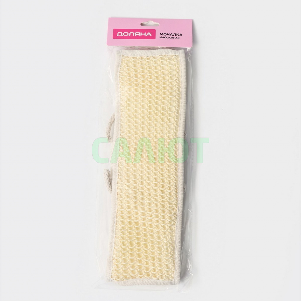 Мочалка Доляна, сизаль 70х10см (2515980)