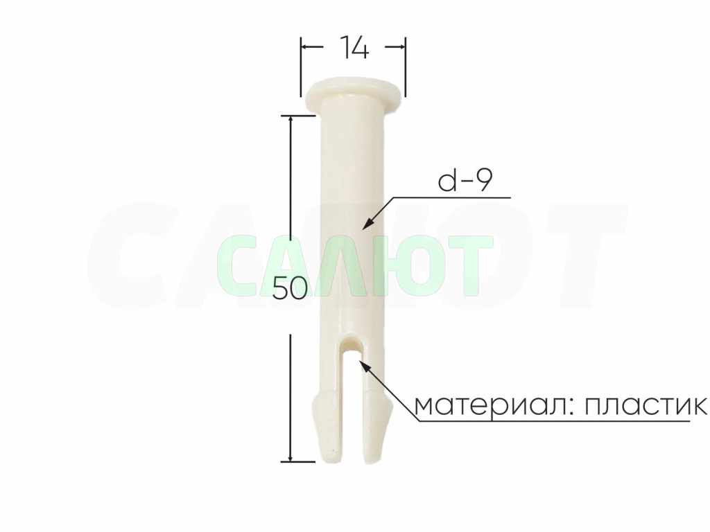 Штифт 50мм d-9мм
