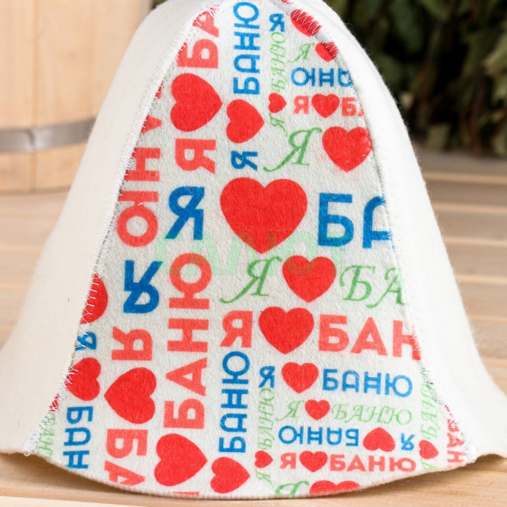 Шапка для бани "Я люблю баню" (9224512)