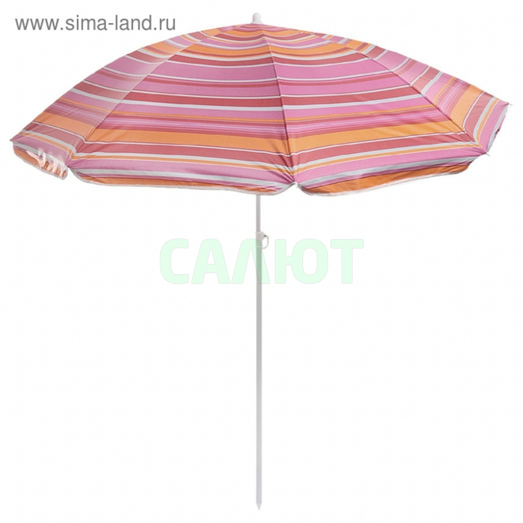 Зонт пляжный "Модерн", d=240 cм, h=220 см, (119135)