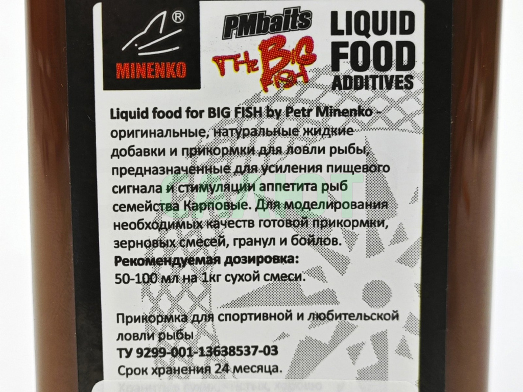 Ликвид  Миненко CSL 500 мл,
