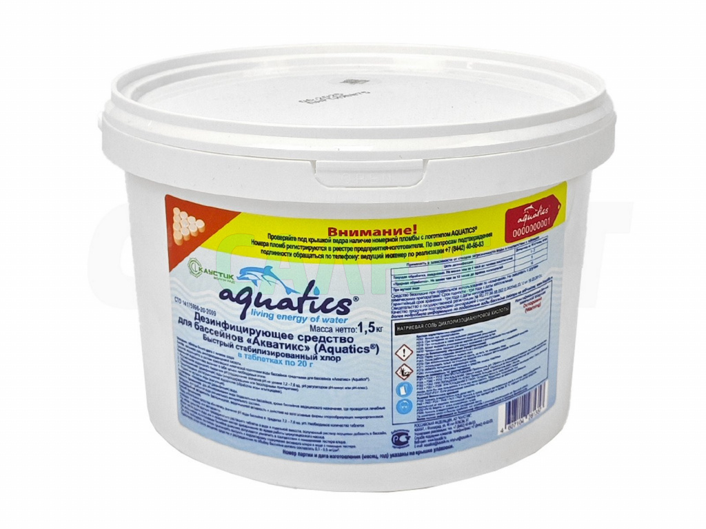 Хлор в таблетках Aquatics 1,5кг (20г.)